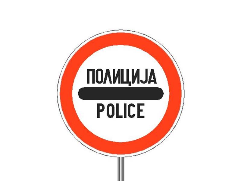 Илустрација уз питање бр. 10853