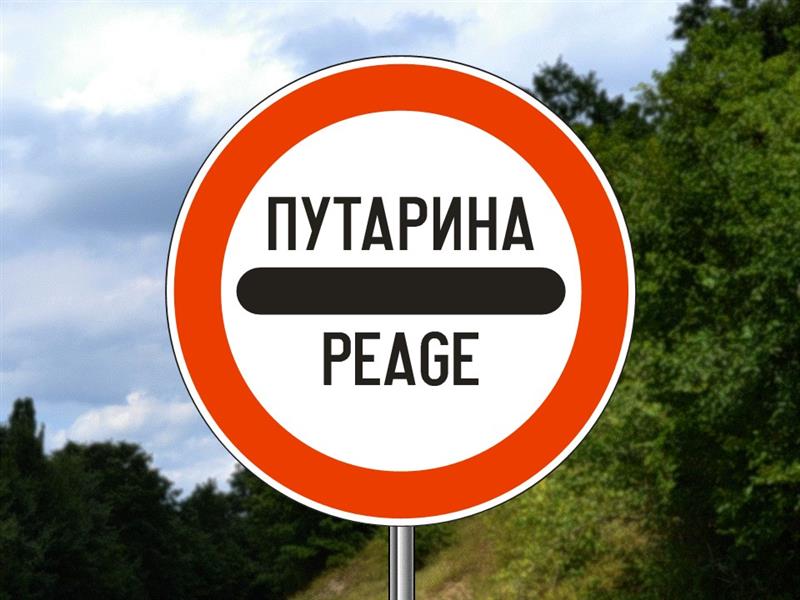 Илустрација уз питање бр. 10860
