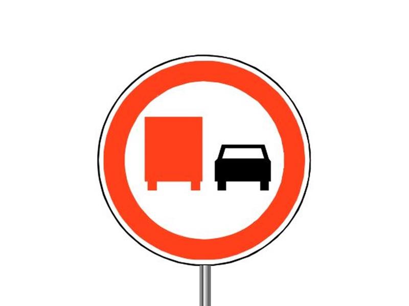 Илустрација уз питање бр. 10861