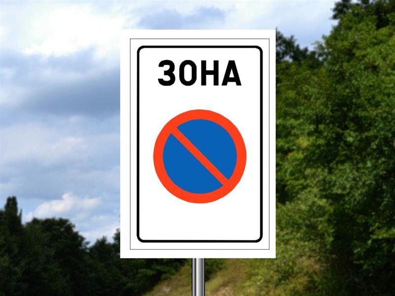 Илустрација уз питање бр. 10888