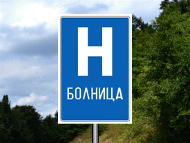 Илустрација уз питање бр. 10892