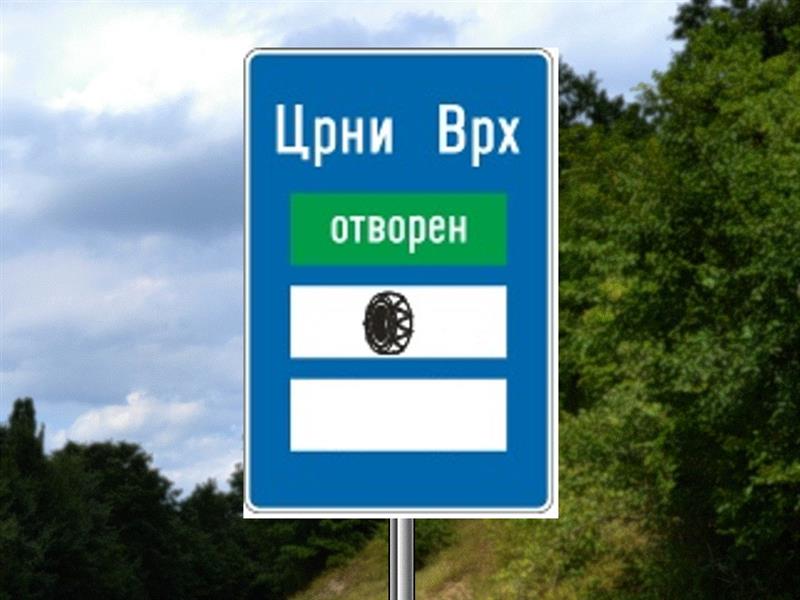 Илустрација уз питање бр. 10908