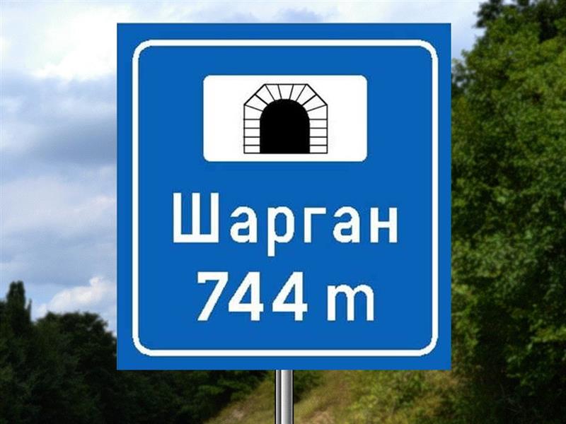 Илустрација уз питање бр. 10910