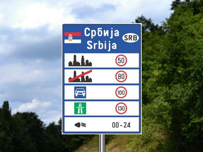 Илустрација уз питање бр. 10920
