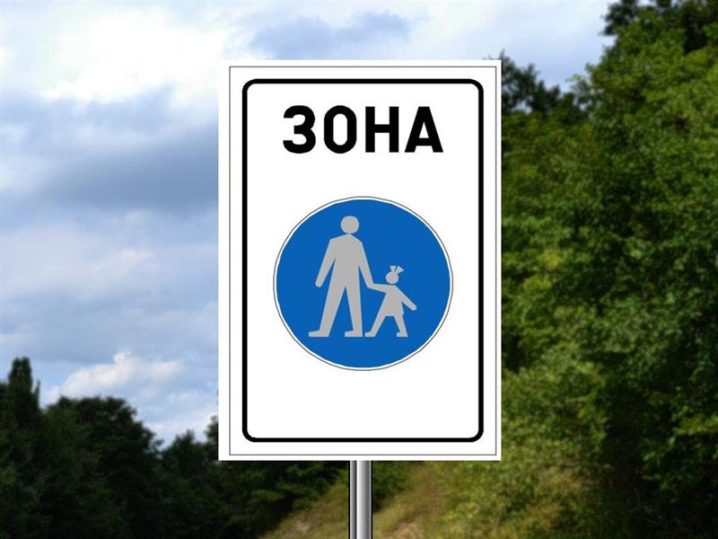 Илустрација уз питање бр. 10934