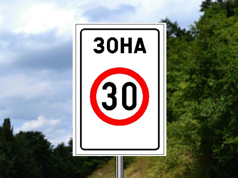 Илустрација уз питање бр. 10936