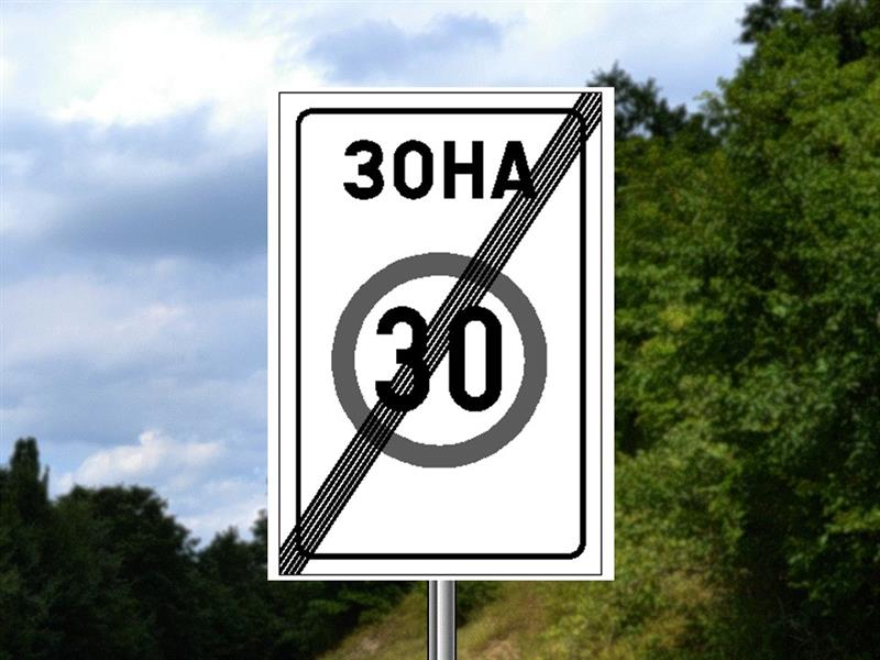Илустрација уз питање бр. 10937
