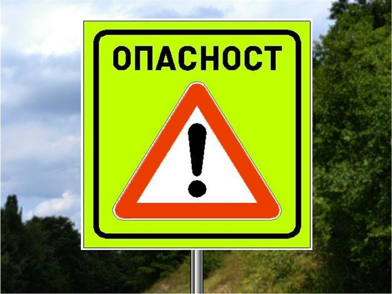 Илустрација уз питање бр. 10940