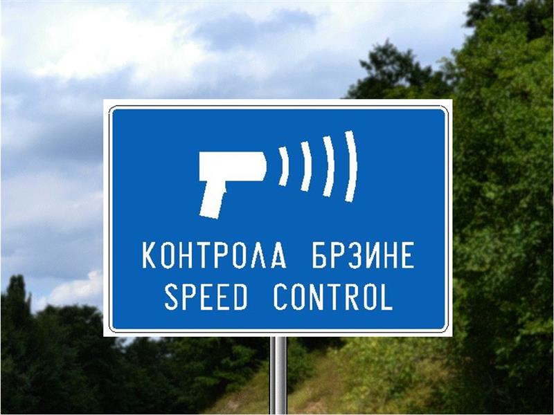 Илустрација уз питање бр. 10942