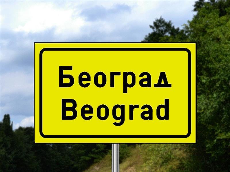 Илустрација уз питање бр. 10946