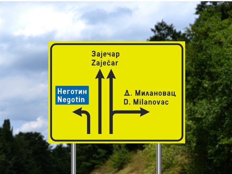 Илустрација уз питање бр. 10956