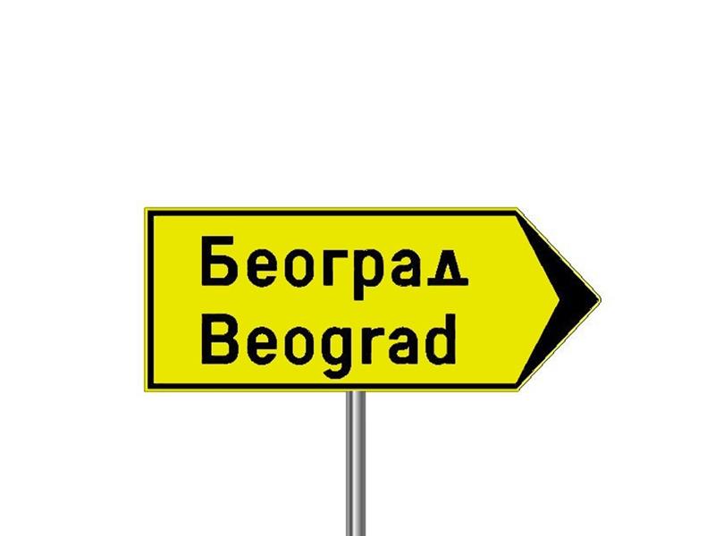 Илустрација уз питање бр. 10957