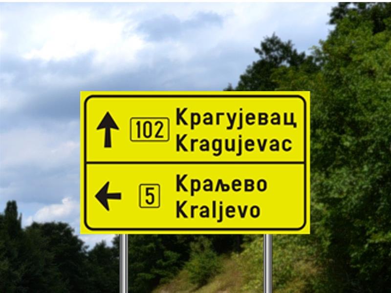 Илустрација уз питање бр. 10958