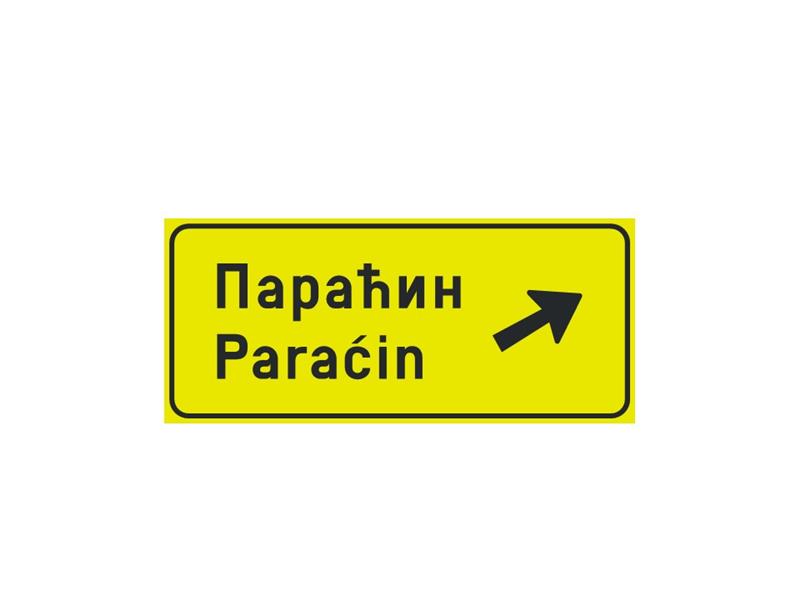 Илустрација уз питање бр. 10961