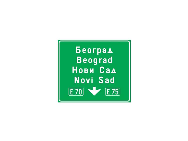 Илустрација уз питање бр. 10963