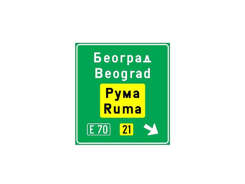 Илустрација уз питање бр. 10964