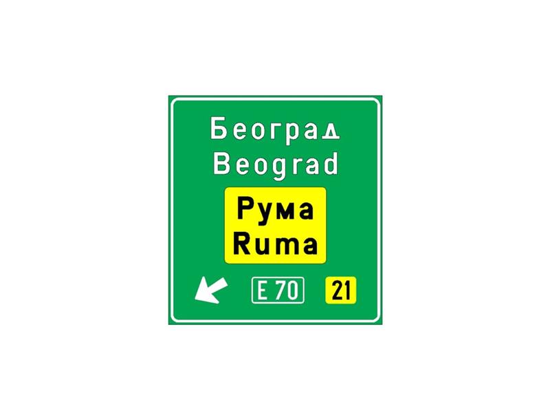 Илустрација уз питање бр. 10965