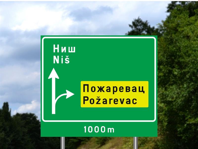 Илустрација уз питање бр. 10966