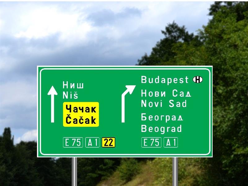 Илустрација уз питање бр. 10968