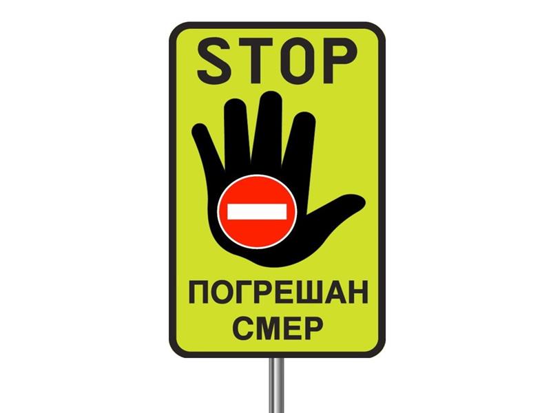 Илустрација уз питање бр. 10980