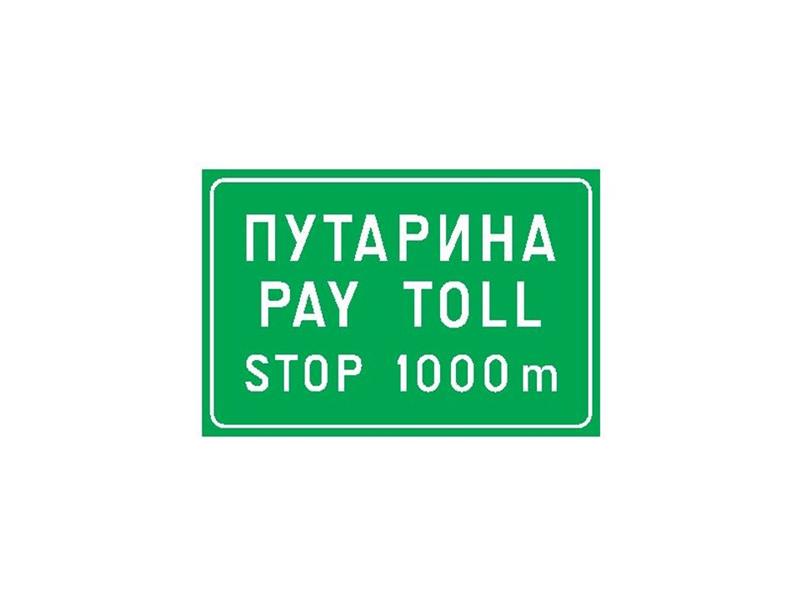 Илустрација уз питање бр. 10981
