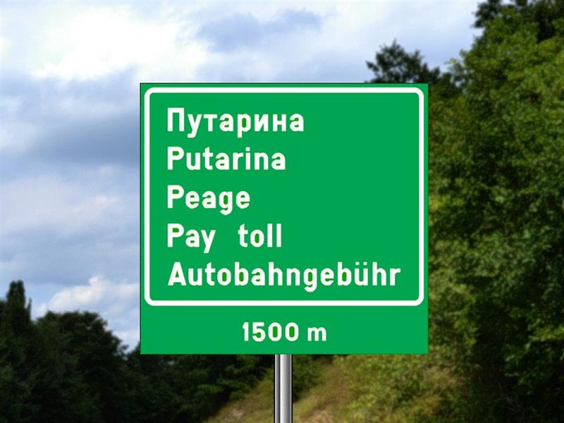 Илустрација уз питање бр. 10982