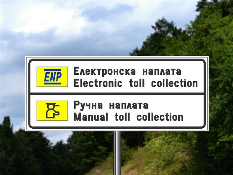 Илустрација уз питање бр. 10984