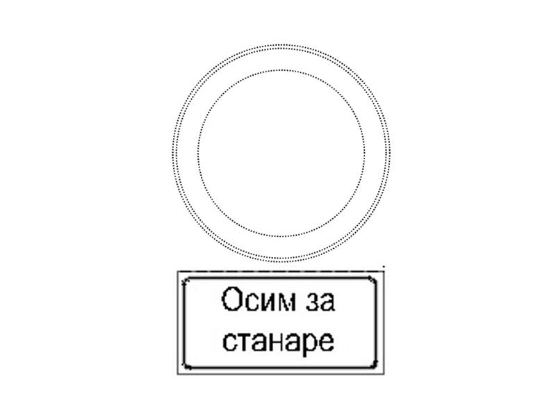 Илустрација уз питање бр. 10993