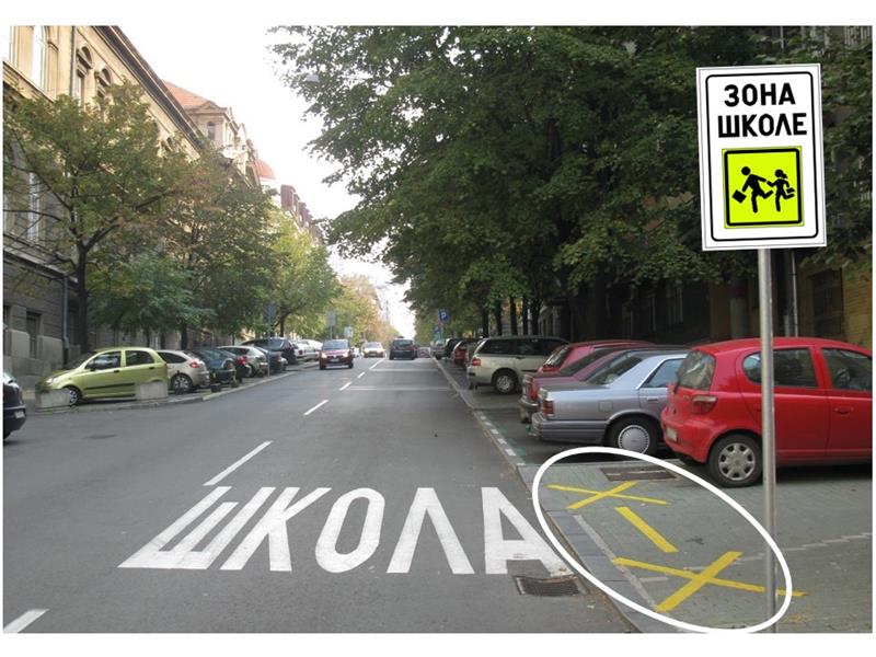 Илустрација уз питање бр. 11030