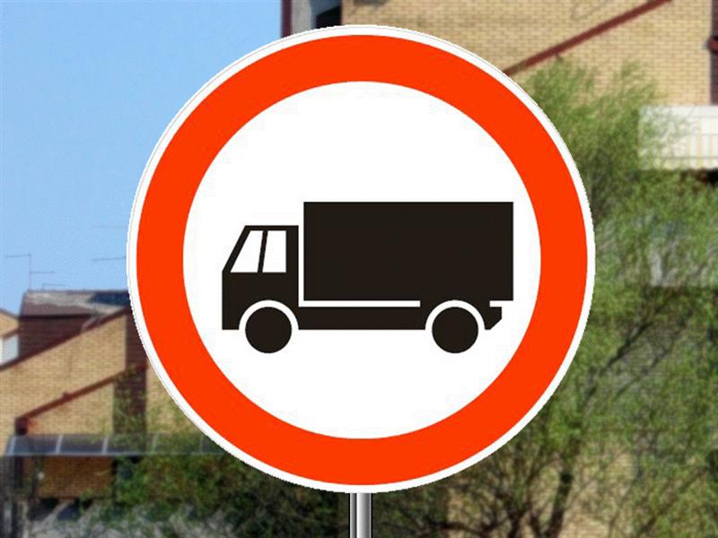 Илустрација уз питање бр. 9017