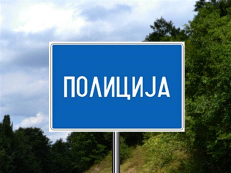 Илустрација уз питање бр. 9120