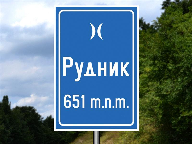 Илустрација уз питање бр. 9123