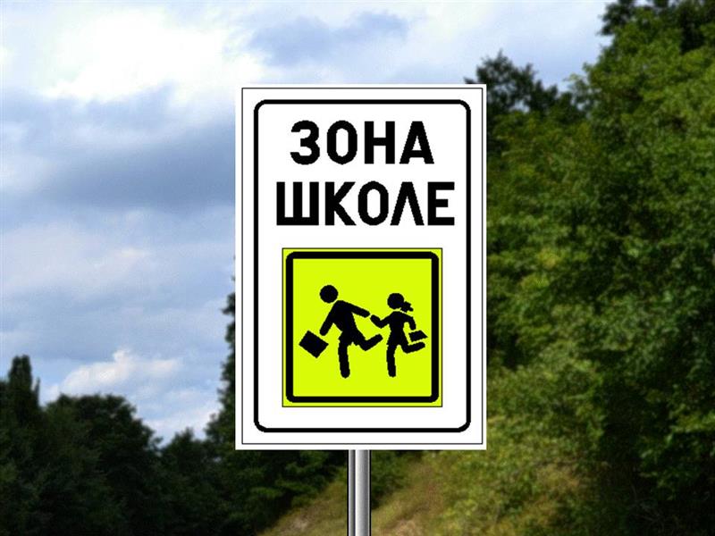 Илустрација уз питање бр. 9151