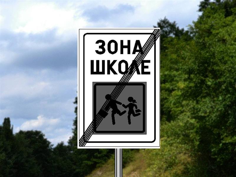 Илустрација уз питање бр. 9152