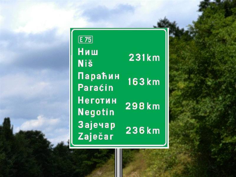 Илустрација уз питање бр. 9176