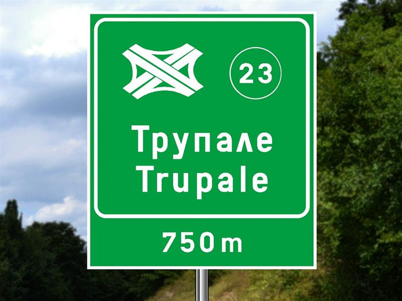 Илустрација уз питање бр. 9186