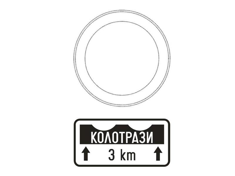 Илустрација уз питање бр. 9236